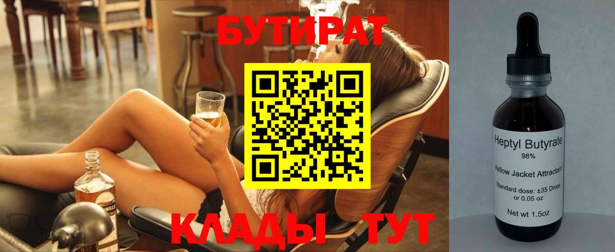 A-PVP Сунжа