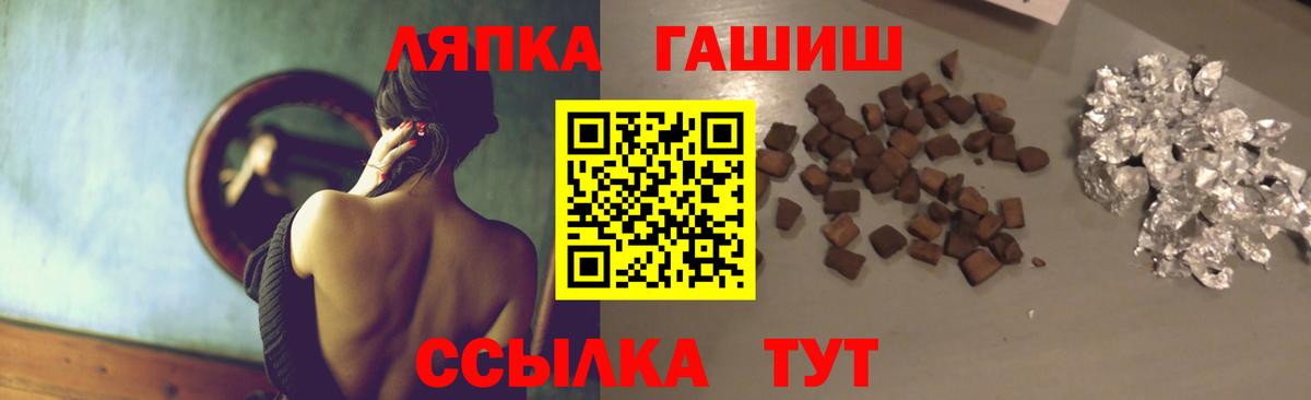 ГАШИШ гарик Сунжа