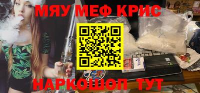 шишки Наро-Фоминск