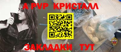 шишки Наро-Фоминск
