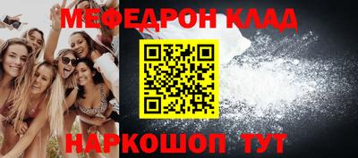 шишки Наро-Фоминск