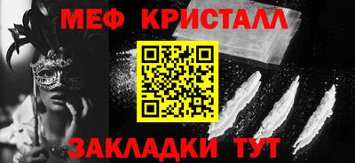 дистиллят марихуана Нальчик