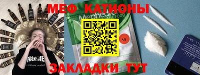 шишки Наро-Фоминск