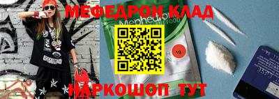 метадон Нарткала