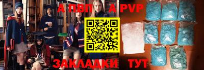 метадон Нарткала