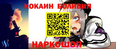 шишки Наро-Фоминск