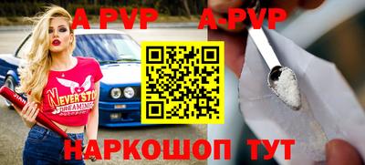 шишки Наро-Фоминск