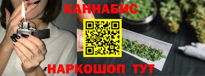 шишки Наро-Фоминск