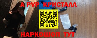 метадон Нарткала