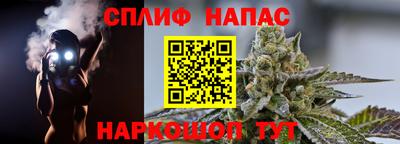 шишки Наро-Фоминск