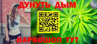 дистиллят марихуана Нальчик