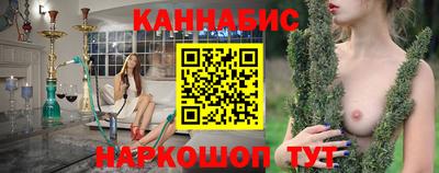 шишки Наро-Фоминск