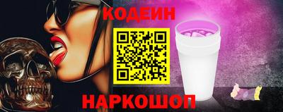шишки Наро-Фоминск