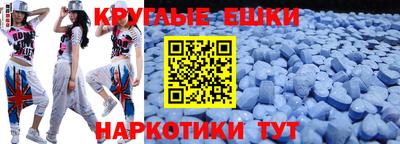 шишки Наро-Фоминск