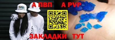 шишки Наро-Фоминск