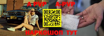 шишки Наро-Фоминск
