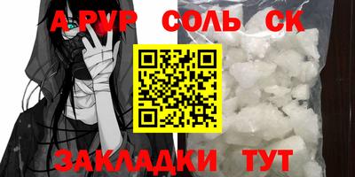 шишки Наро-Фоминск