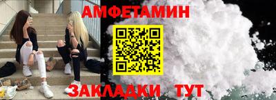 шишки Наро-Фоминск