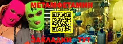 ПСИЛОЦИБИНОВЫЕ ГРИБЫ Моздок