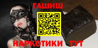 шишки Наро-Фоминск