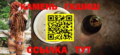 шишки Наро-Фоминск