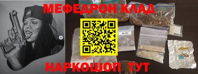 шишки Наро-Фоминск