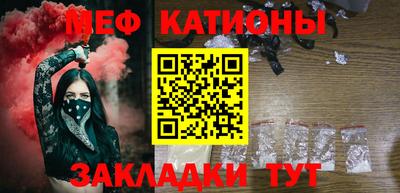 шишки Наро-Фоминск