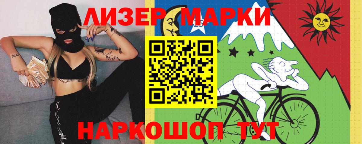 Лсд 25 экстази ecstasy  Вход с VPN  Сунжа  LSD-25 экстази кислота 