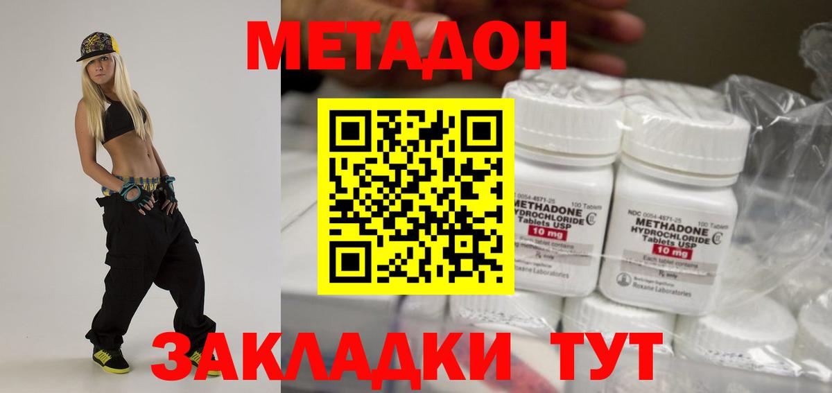 Сунжа  Метамфетамин  Меф МЯУ МЯУ   ГАШИШ  Вход с VPN  Марихуана 