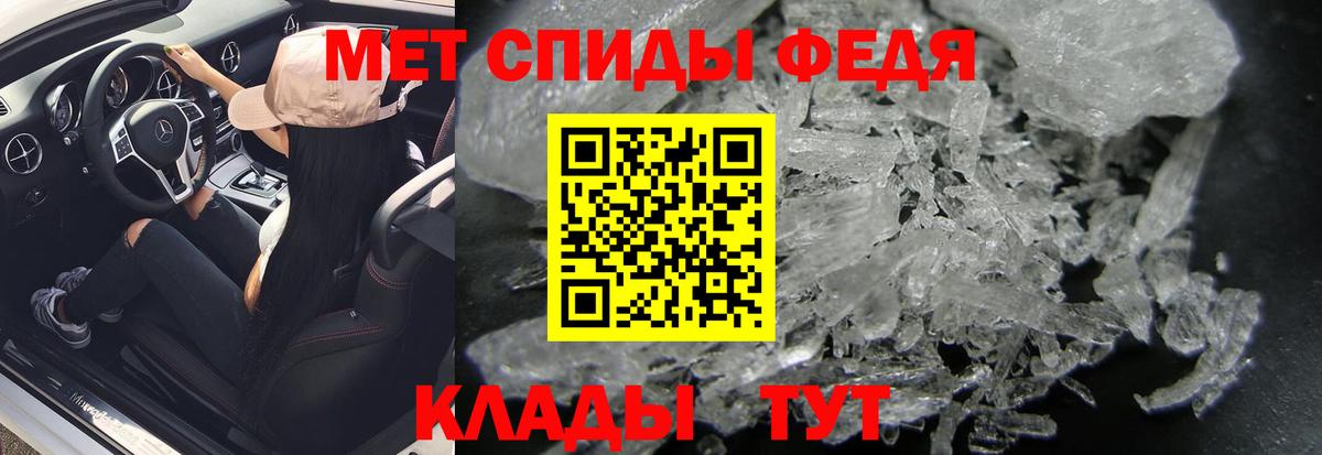 Сунжа  Метамфетамин  Вход с VPN  Метамфетамин витя 