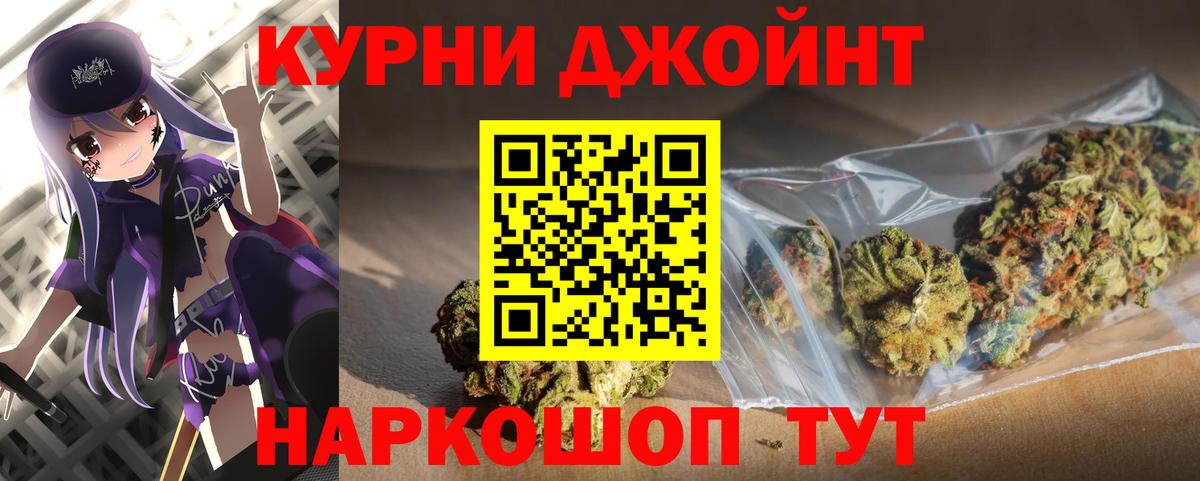 Сунжа  Бошки марихуана индика  Бошки Шишки тримм  Бошки марихуана Amnesia  Вход с VPN 